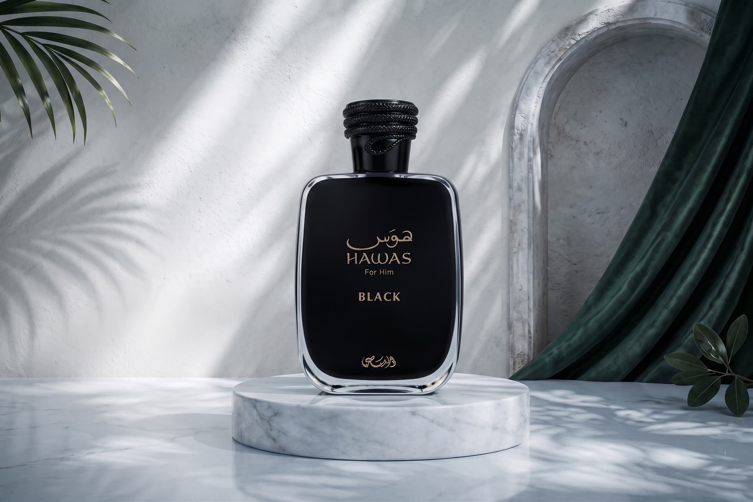 هوس بلاك | Hawas Black